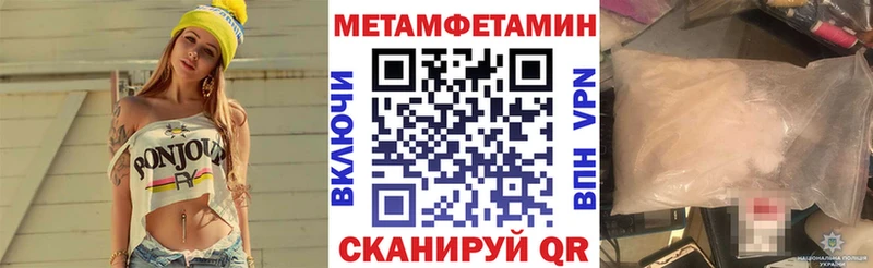 мега ONION  Усть-Илимск  АМФ Розовый 
