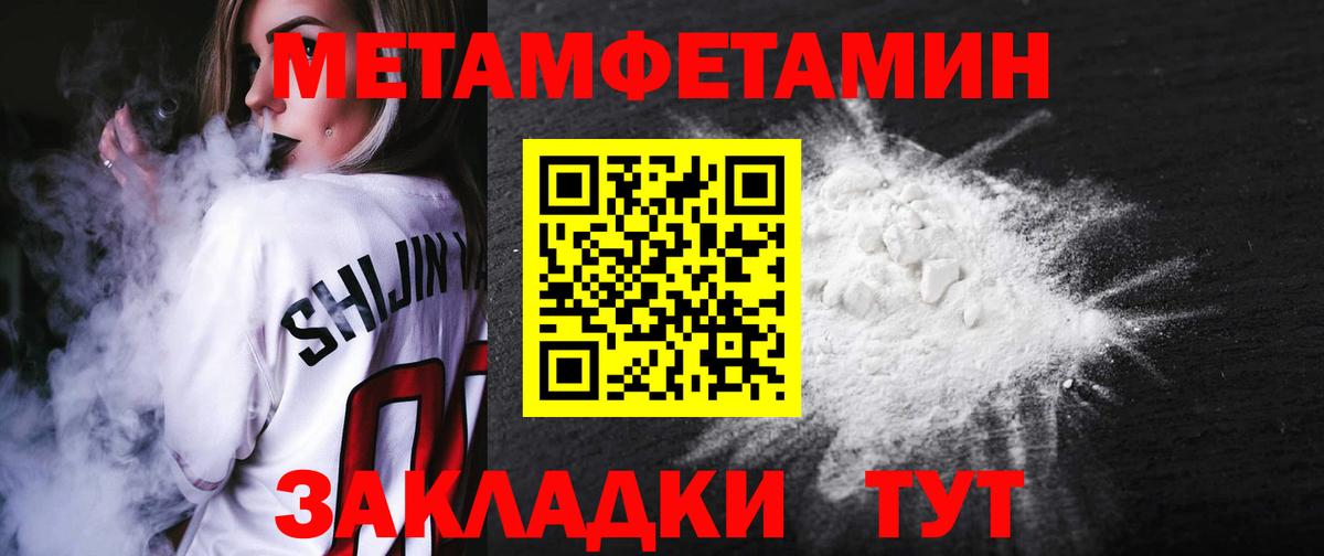 АМФ 98% Усть-Илимск