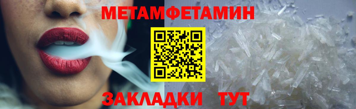 МЕГА вход  Вход с VPN  Усть-Илимск  Amphetamine Premium  Амфетамин 