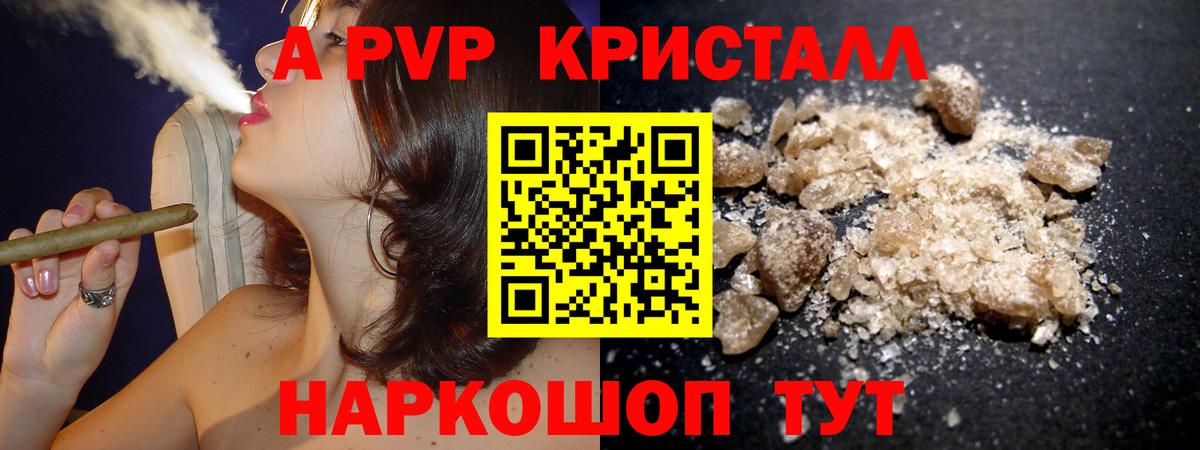 A PVP мука Усть-Илимск