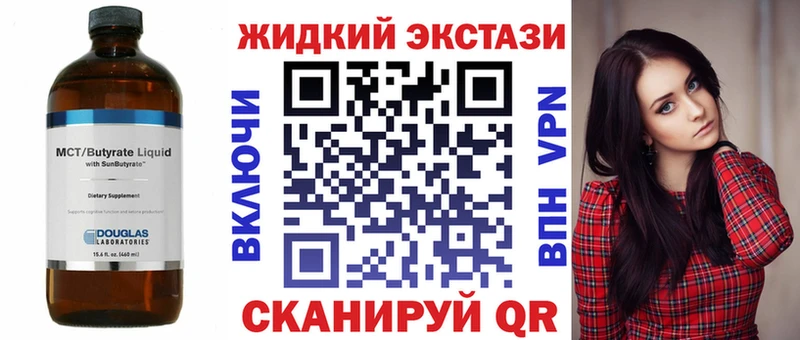Бутират бутандиол  блэк спрут tor  Усть-Илимск 