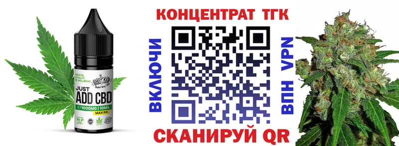 Cannafood конопля  Усть-Илимск 