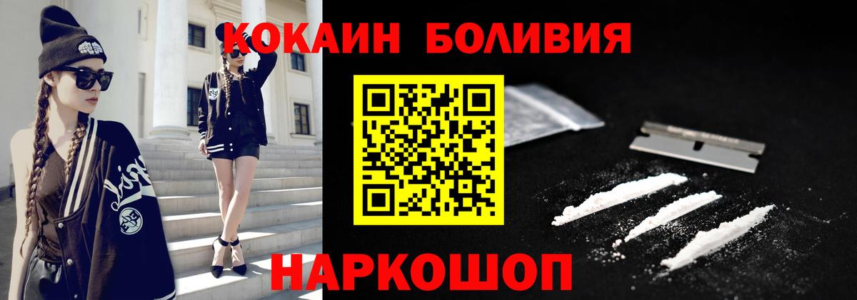 Cocaine Перу  КОКАИН VHQ  Усть-Илимск 