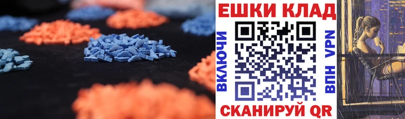 наркошоп  Усть-Илимск  ЭКСТАЗИ 300 mg 
