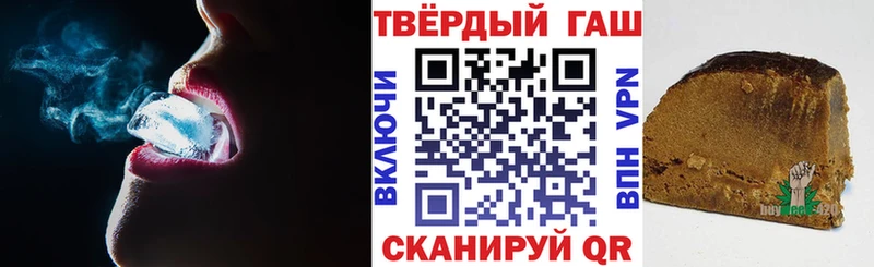 мориарти клад  Усть-Илимск  ГАШИШ Cannabis 