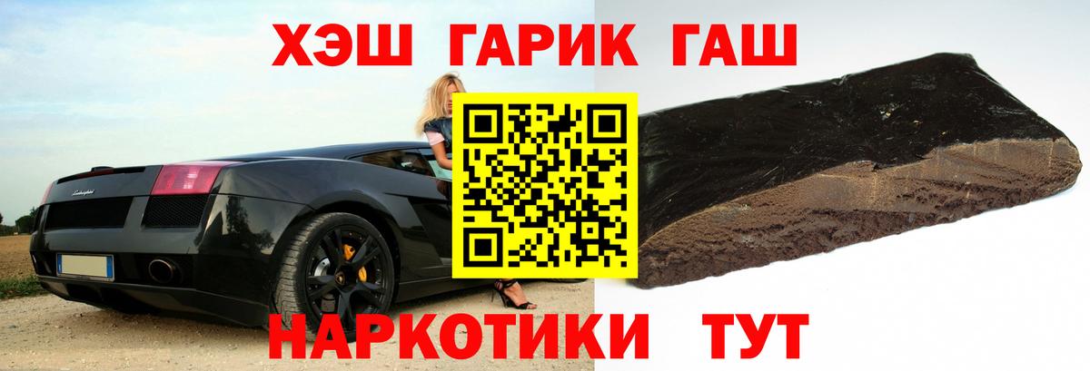 ГАШИШ AMNESIA HAZE  Гашиш  Усть-Илимск 