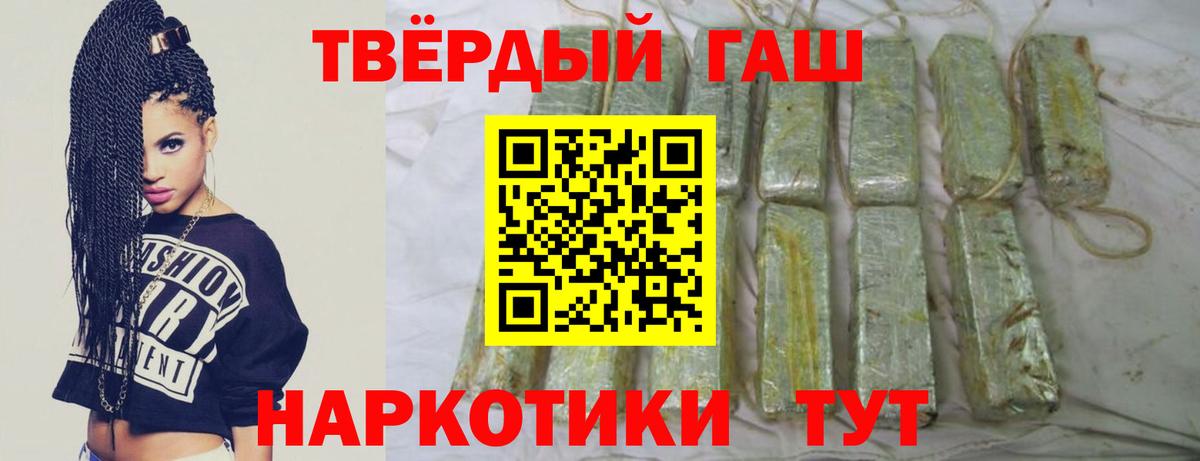 ГАШ 40% ТГК Усть-Илимск