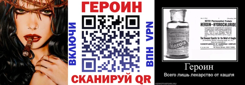 кракен зеркало  Усть-Илимск  ГЕРОИН Афган  что такое  