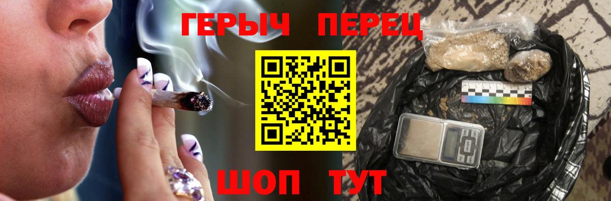 Героин  Вход с VPN  Усть-Илимск  Героин VHQ 