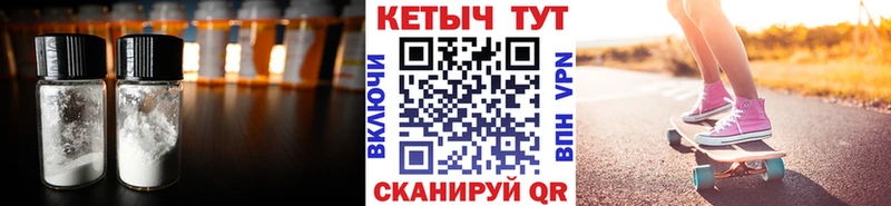 Кетамин VHQ  МЕГА маркетплейс  Усть-Илимск 