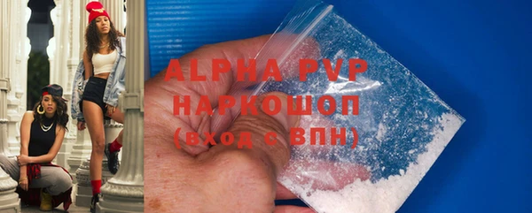 МДМА Лабытнанги