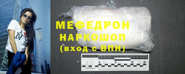 МДМА Лабытнанги