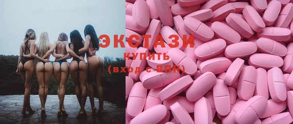 МДМА Лабытнанги