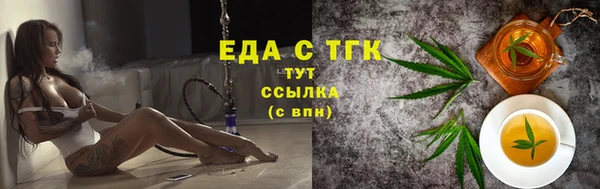 МДМА Лабытнанги