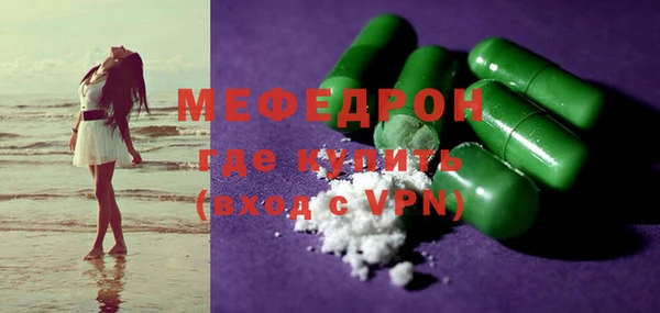 МДМА Лабытнанги