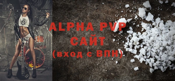 МДМА Лабытнанги