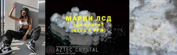 кокаин Ладушкин