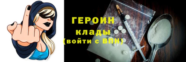 МДМА Лабытнанги