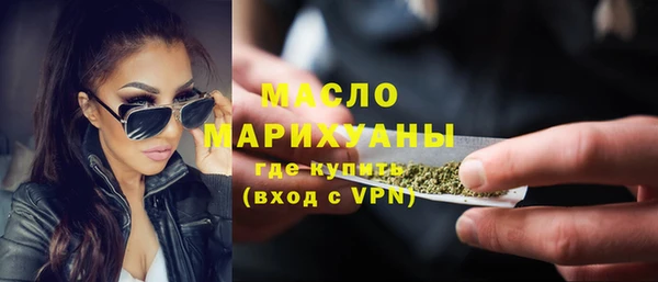 МДМА Лабытнанги