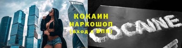 кокаин Ладушкин