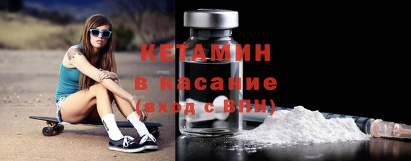 кокаин Ладушкин