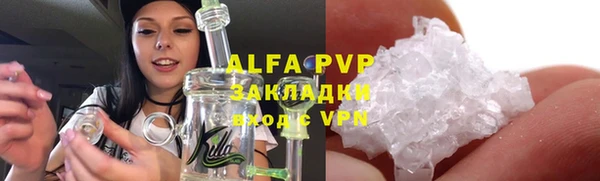МДМА Лабытнанги