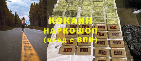 МДМА Лабытнанги