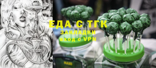 МДМА Лабытнанги