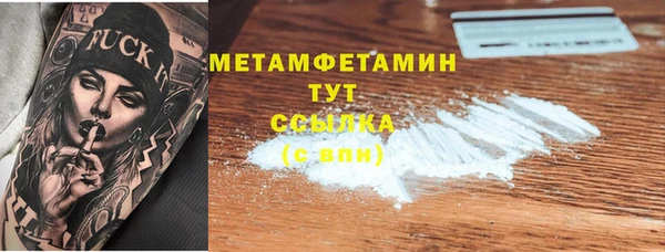 кокаин Ладушкин
