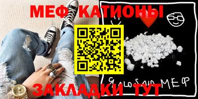 стафф Ирбит