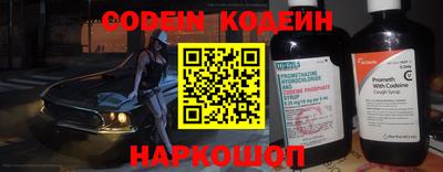 стафф Ирбит