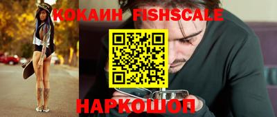 стафф Ирбит