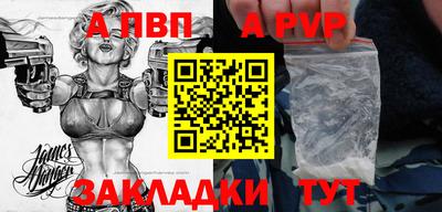 стафф Ирбит