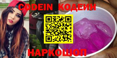 кокаин премиум Изобильный