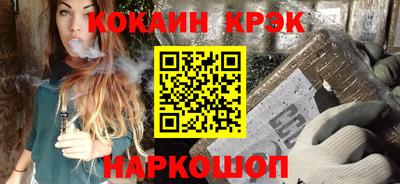 твердый Краснознаменск
