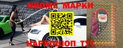 стафф Ирбит