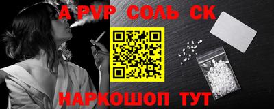 стафф Ирбит