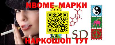 бутират Абинск