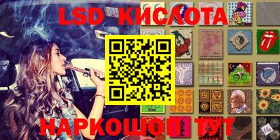 стафф Ирбит