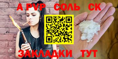 ешки Азнакаево