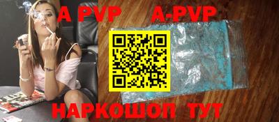 ешки Азнакаево