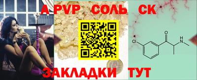 стафф Ирбит