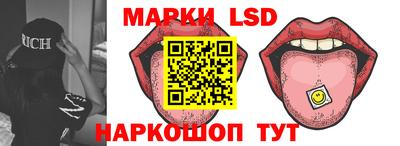 стафф Ирбит