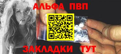 сатива Абакан