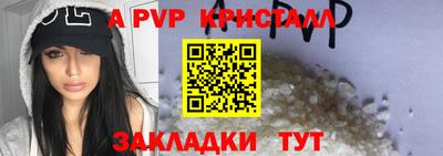 Альфа ПВП Ипатово