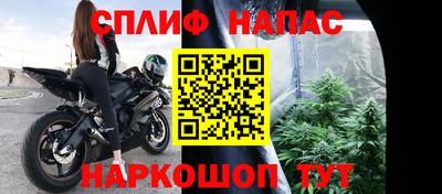 стафф Ирбит