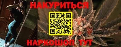 стафф Ирбит