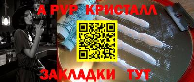 Альфа ПВП Ипатово