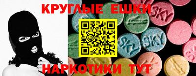стафф Ирбит