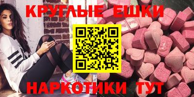 стафф Ирбит